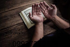 دعانویس دامنه